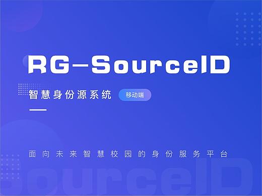 SID移动端