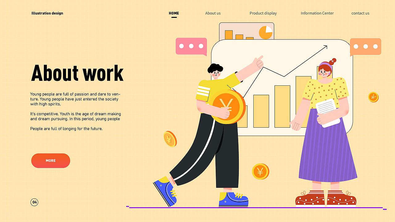 2020年-2021年UI设计作品集