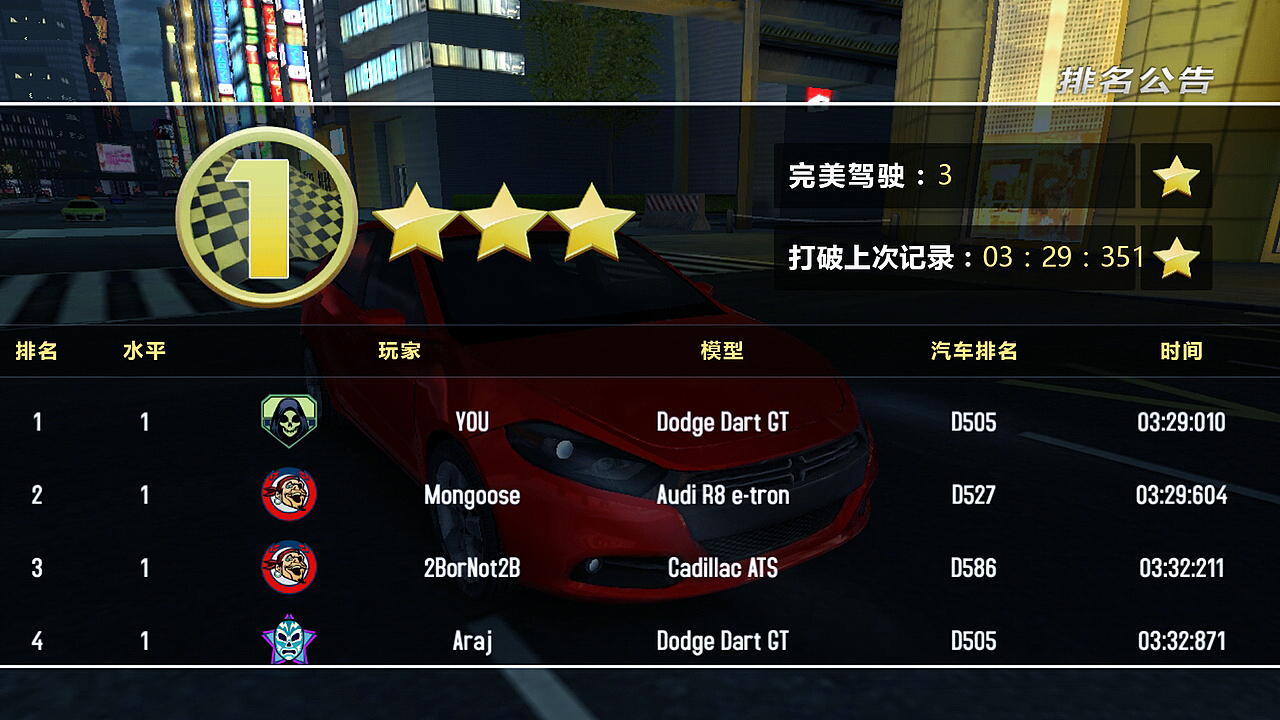 虚拟赛车游戏界面设计|ui|游戏ui|慢设计lyf_原创作品-站酷zcool