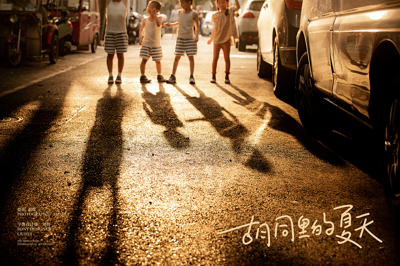 胡同里的夏天（图ZMjExMTUxNjI4） - 人像摄影 - 站酷设计师麦点盛世原创素材 - 站酷ZCOOL