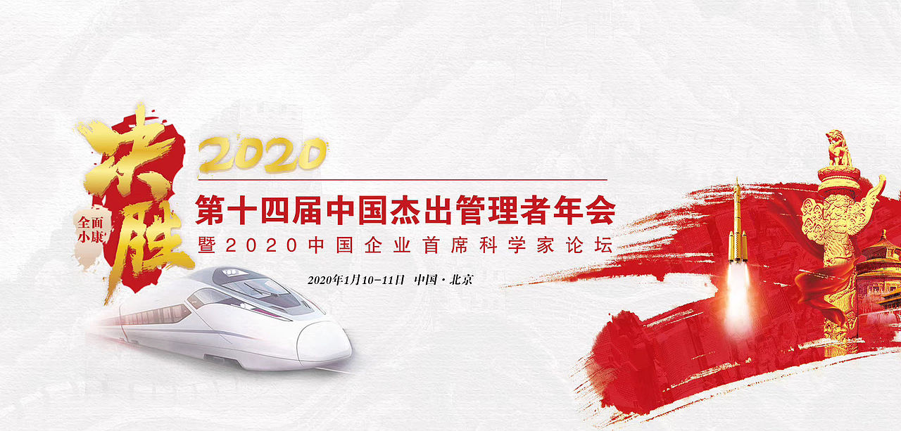 背景板设计（图ZMjExNDUwMTk2） - 品牌 - 站酷设计师lwj689原创素材 - 站酷ZCOOL