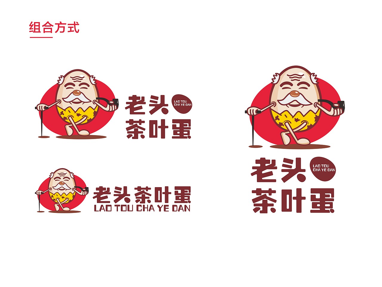 食品行业LOGO标志 餐饮LOGO标志 茶叶蛋LOGO标志卡其尔