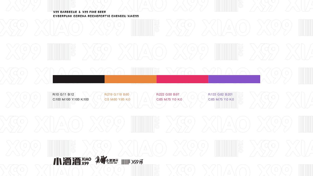 小99x不要蕉民谣·餐·酒馆-餐饮品牌(图ZMjQ1NzE4NzY4) - 品牌 - 站酷设计师二仙桥资深靓仔原创素材 - 站酷ZCOOL