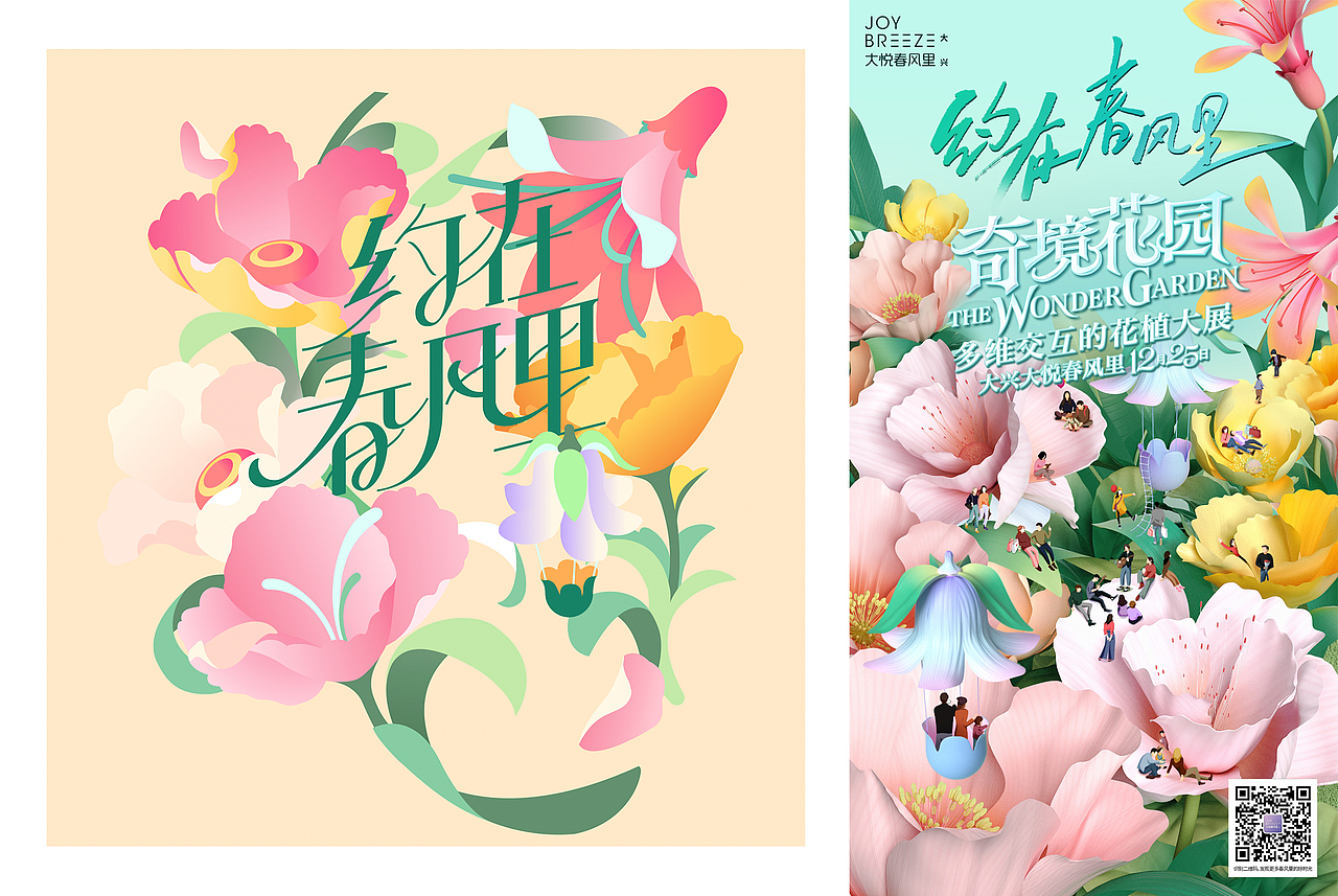 2021年·终·合集(图ZMjgyMjM2NTA4) - 其他三维 - 站酷设计师DiszyLee智一原创素材 - 站酷ZCOOL