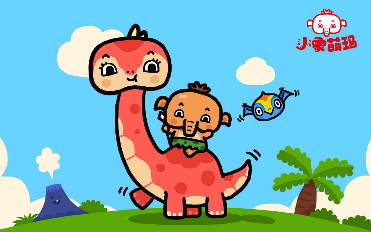 【小象萌玛x乐卡恐龙】主题壁纸