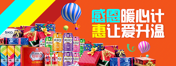 banner（圖ZNDQ2MzUxNTY=） - 電商 - 站酷設(shè)計(jì)師panda_yu原創(chuàng)素材 - 站酷ZCOOL