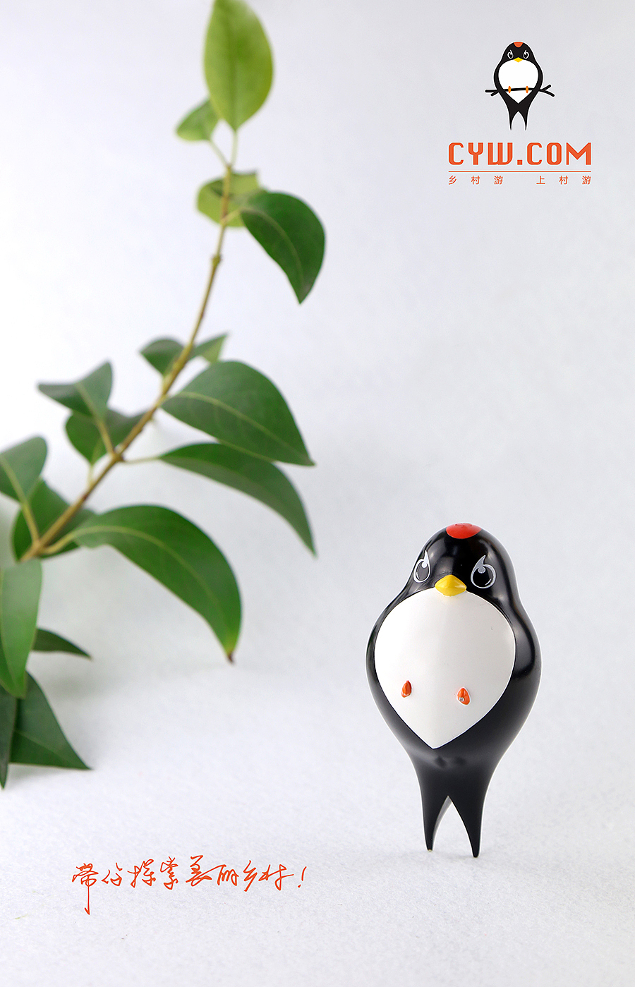 #乡村游#村游网品牌形象设计（图ZNzIzNjQ0ODA=） - 品牌 - 站酷设计师蜜蜂艺术设计原创素材 - 站酷ZCOOL