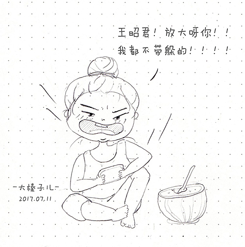 换种方式记日记（图ZODgxMDk4NDQ=） - 儿童插画 - 站酷设计师大榛子儿原创素材 - 站酷ZCOOL