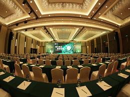 2017Q2愛奇藝效果推廣全國渠道交流會