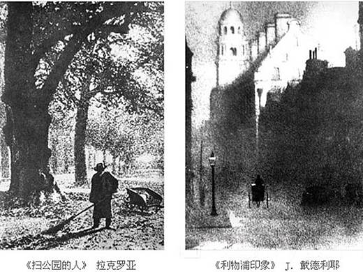 你知道著名摄影艺术流派有哪些吗？西安摄影培训带你走进摄影艺术(上)