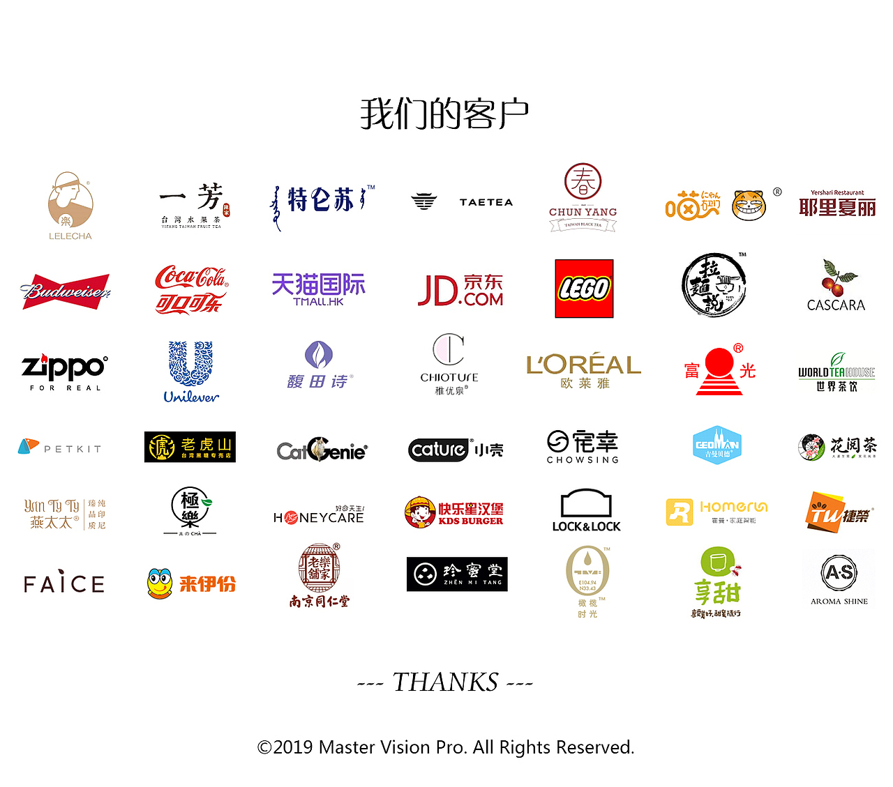 是时候来点冬季热饮了|茶饮饮品摄影|上海魔摄视觉