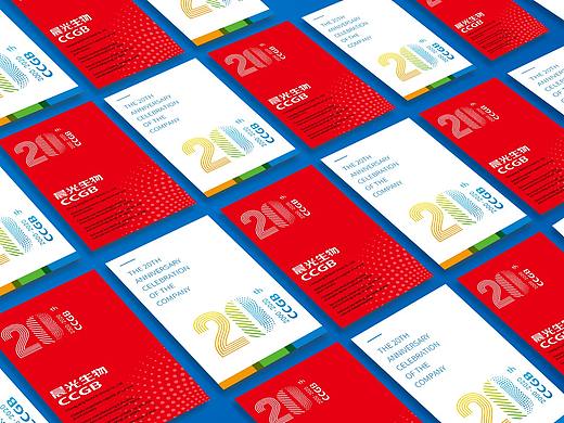 邯郸晨光生物标志