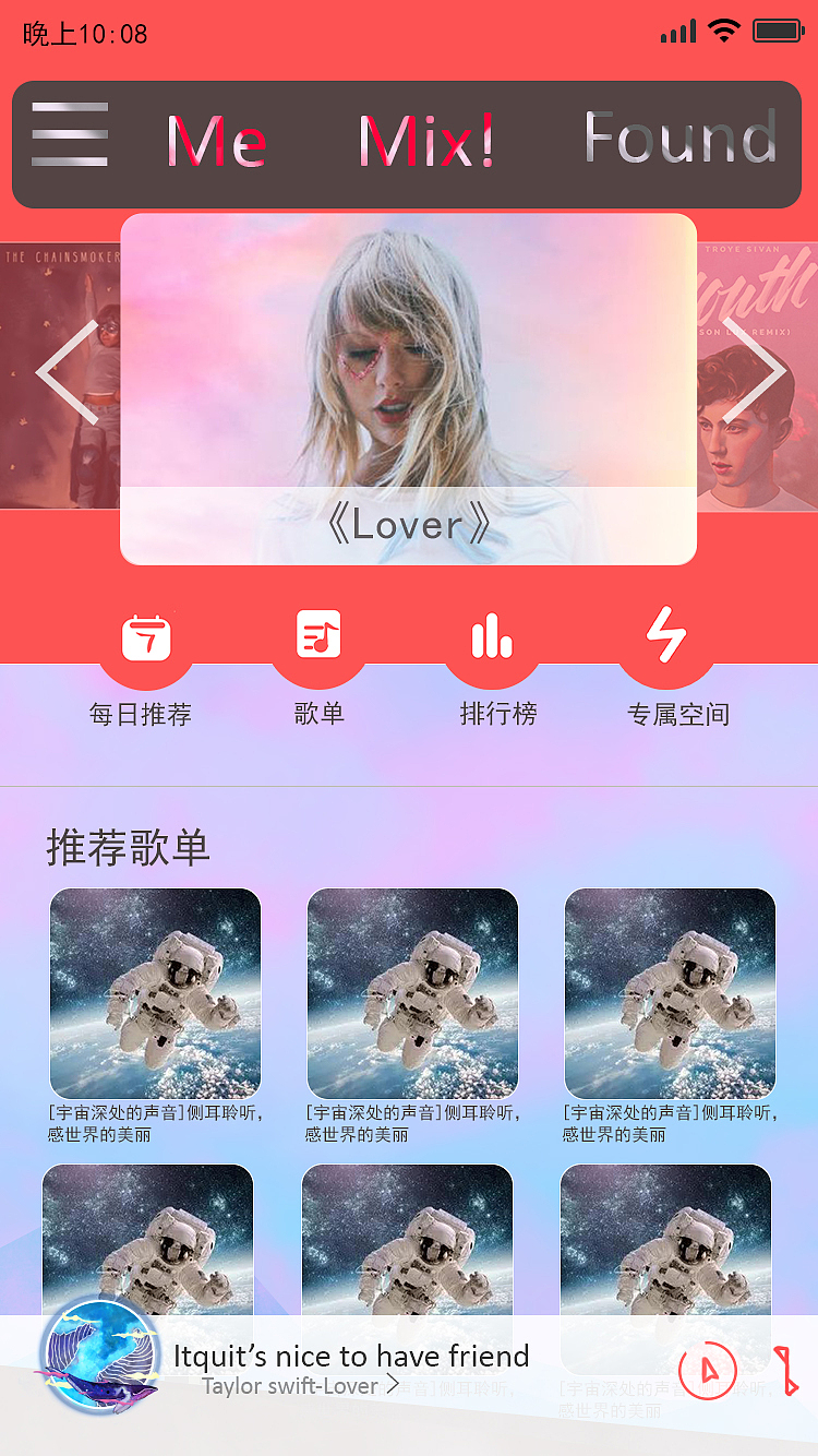 网易云播放器UI（图ZMjM0ODQ0MzEy） - 软件界面 - 站酷设计师秋邶丶原创素材 - 站酷ZCOOL