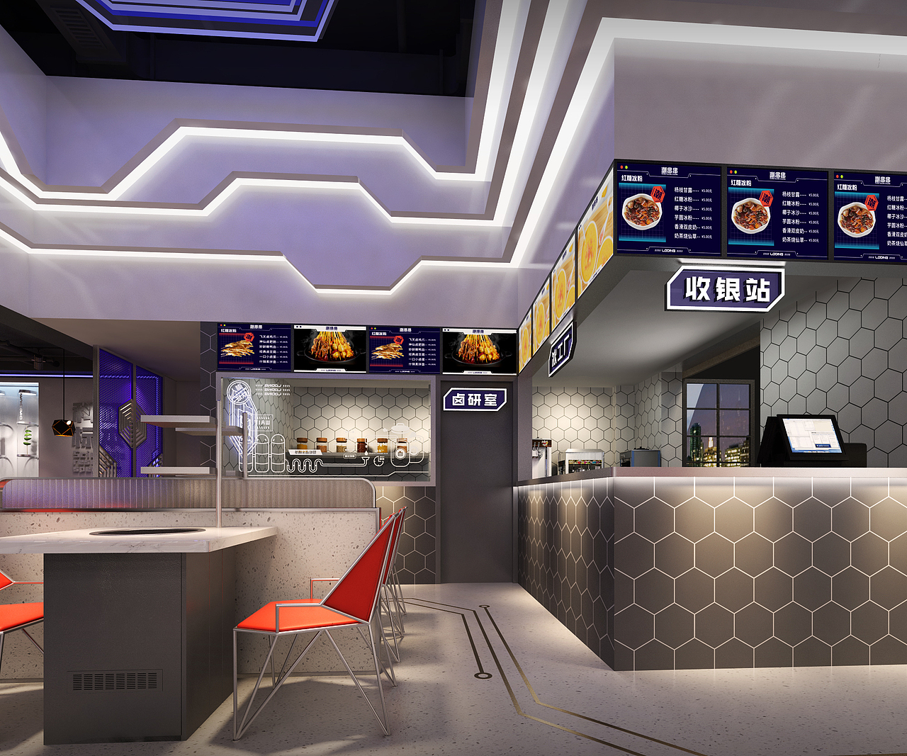 【餐饮案例】潮串串-卤味串串研究所（图ZMjU3MDg0NzM2） - 品牌 - 站酷设计师环球去野WINGCC原创素材 - 站酷ZCOOL