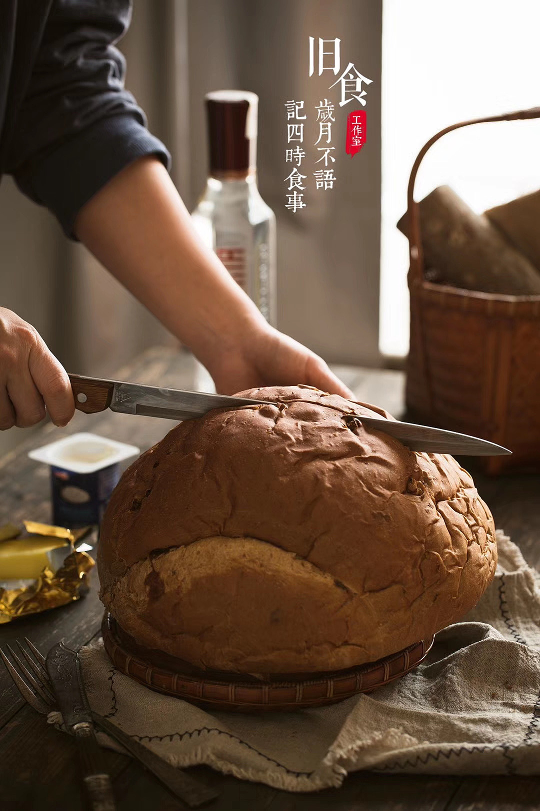 旧食｜关于【刀切】（图ZMjc5MzM4MzY0） - 美食摄影 - 站酷设计师旧食原创素材 - 站酷ZCOOL
