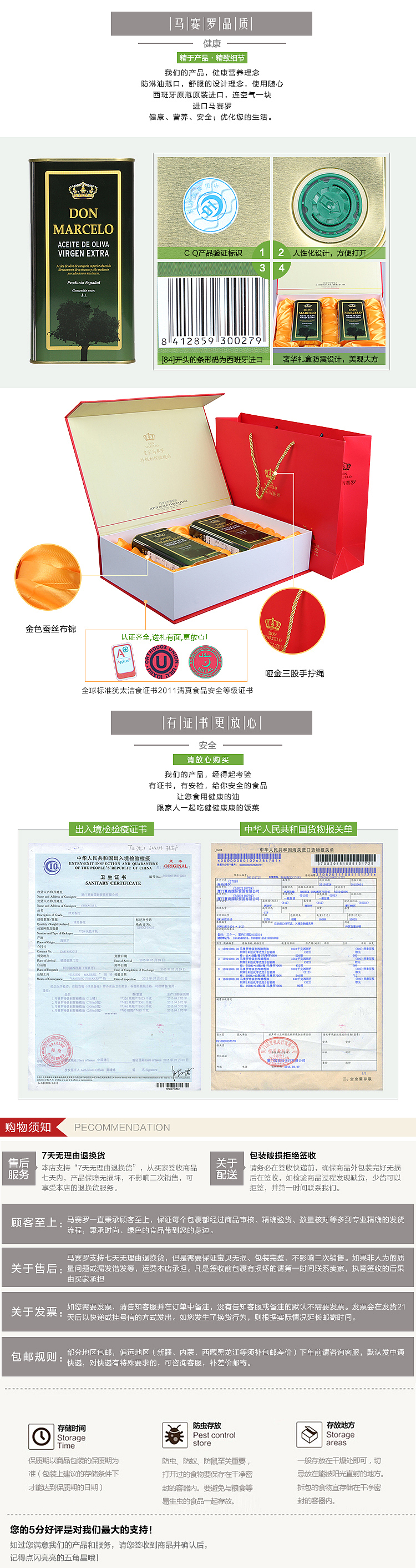橄榄油详情描述（图ZMzYxMjk0NDQ=） - 电商 - 站酷设计师设计师Sunny2022原创素材 - 站酷ZCOOL