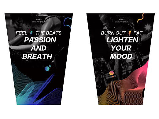 【KV】动感单车房吊幅视觉