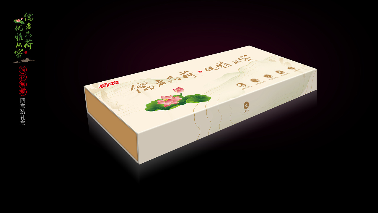 "荷花礼盒"|平面|包装|丰牧 - 原创作品 - 站酷 (zcool)