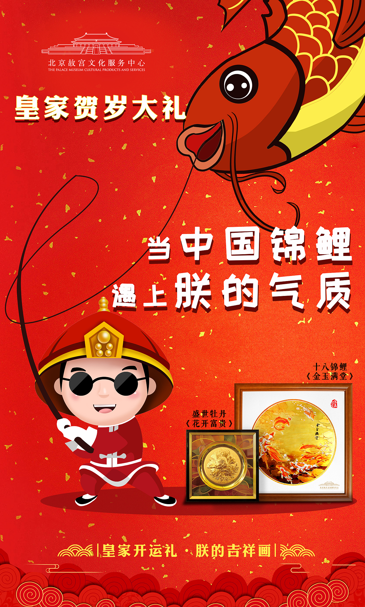 系列海报（图ZMTQ2MjU2NjA4） - 海报 - 站酷设计师小小的大设计师原创素材 - 站酷ZCOOL