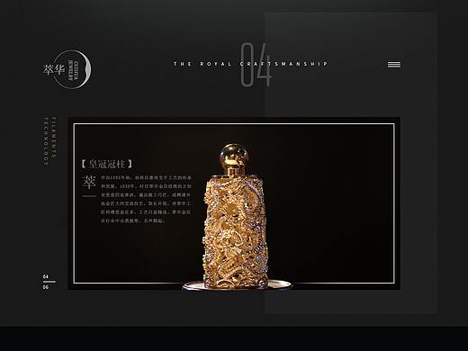 非物质文化遗产——黄金花丝工艺