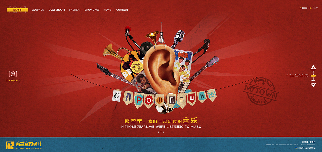 2012-2013 作品集【30P】（图ZMjE3Nzc5ODA=） - 其他网页 - 站酷设计师曾山原创素材 - 站酷ZCOOL