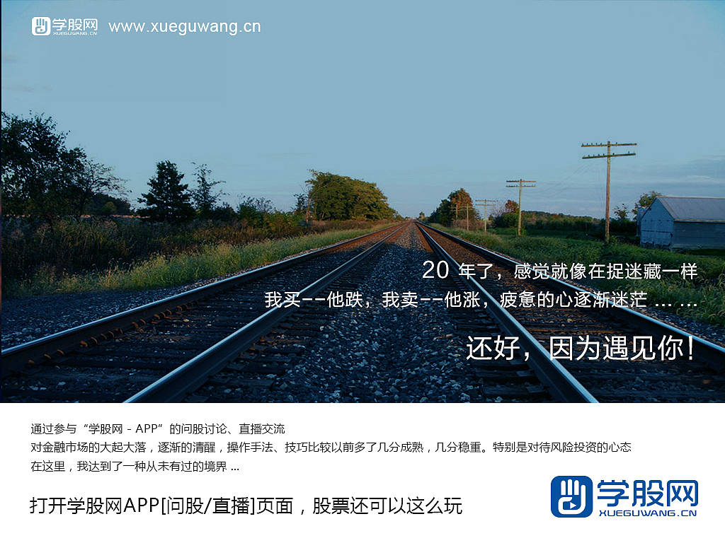 广告宣传练习（图ZNjg3OTYzMDQ=） - 宣传物料 - 站酷设计师流浪地球的独孤谋原创素材 - 站酷ZCOOL
