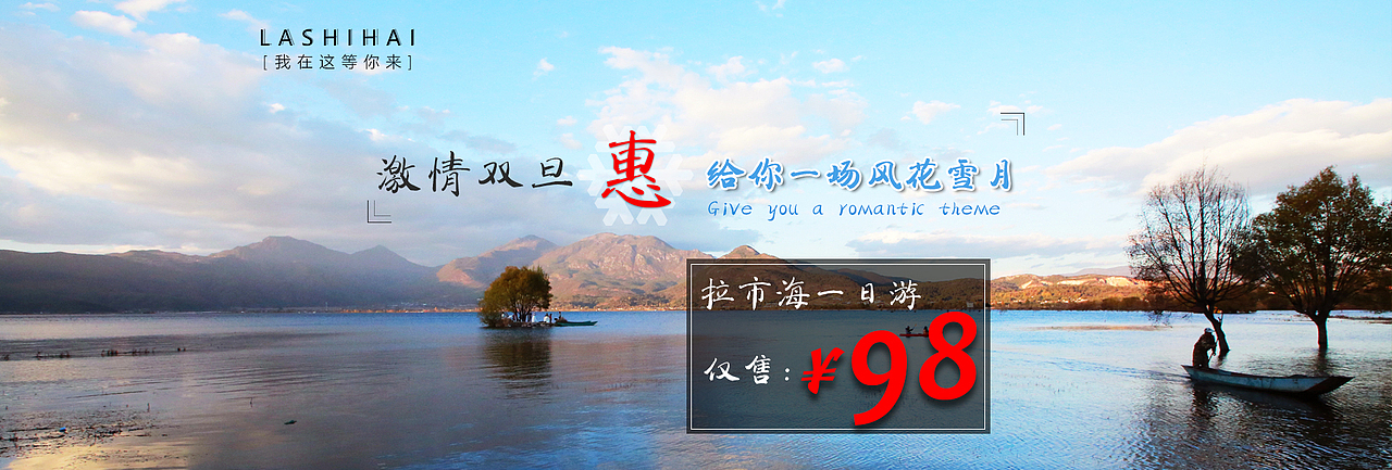 网站banner（图ZNzE4MjYxNjQ=） - 运营设计 - 站酷设计师申小小暴雨原创素材 - 站酷ZCOOL