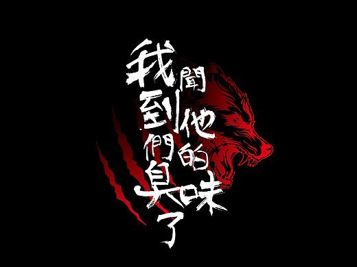 游戲衣服圖案（個(gè)人主頁(yè)-ZMzA3MDAzNzI=） - 圖案 - 站酷設(shè)計(jì)師Pala小鹿設(shè)計(jì)師原創(chuàng)素材 - 站酷ZCOOL