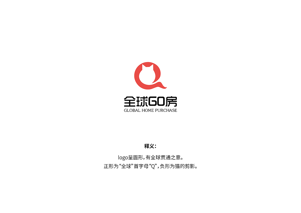 近期的飞机稿--房产中介APP