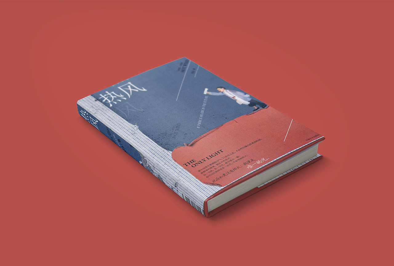 版式练习 × COVER DESIGN（图ZMjA0MTk2ODQw） - 书籍/画册 - 站酷设计师走二原创素材 - 站酷ZCOOL