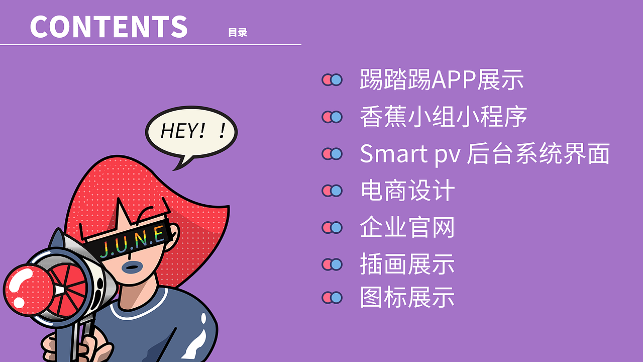 作品集（图ZMjQzMzc5MTUy） - 其他UI - 站酷设计师李李李li原创素材 - 站酷ZCOOL
