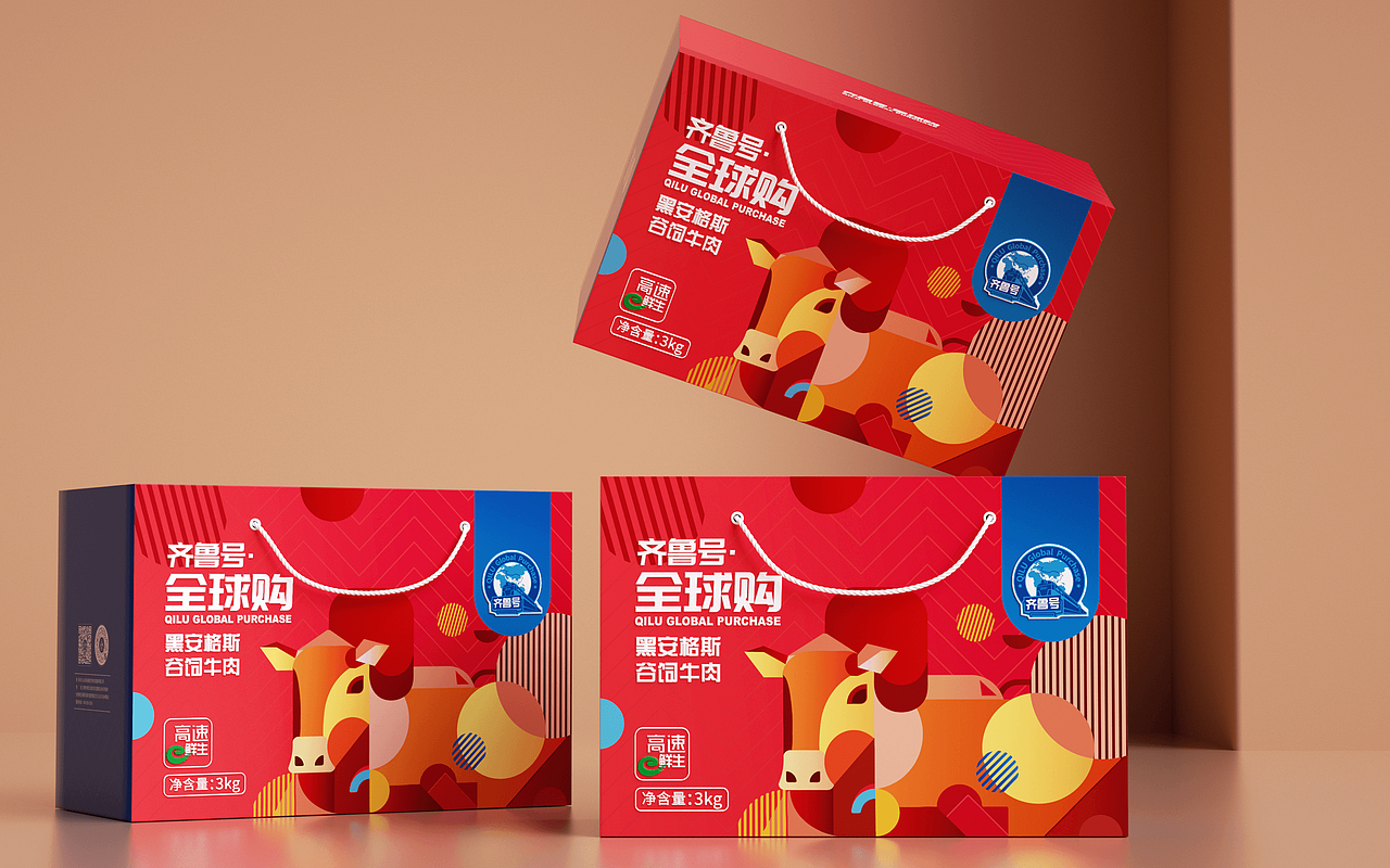 山东高速牛肉礼盒形象包装设计