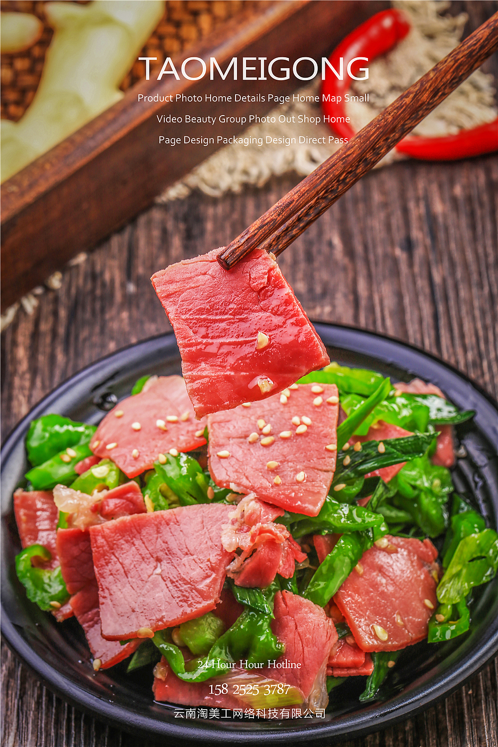 食品【火腿/腊猪脚】