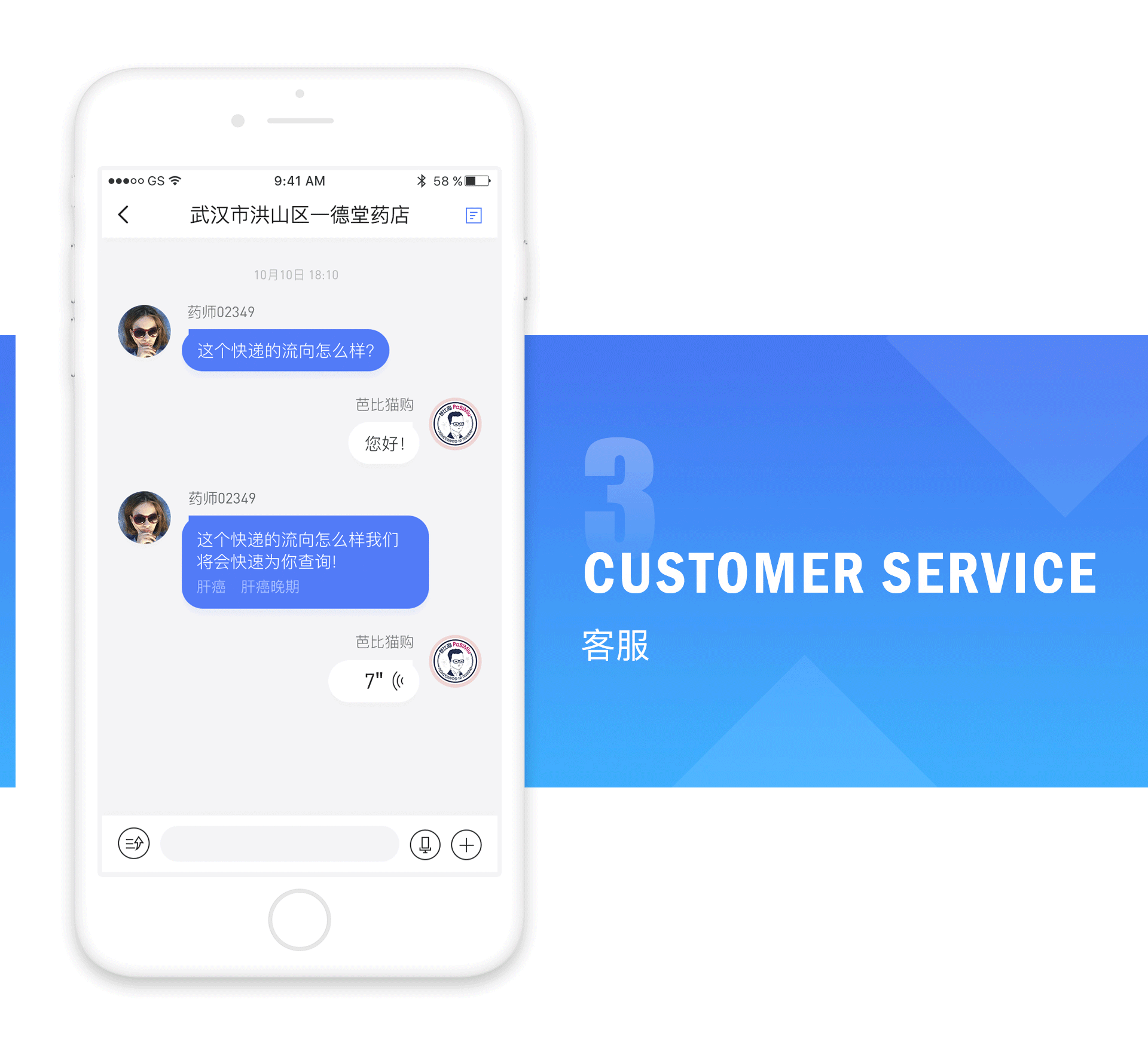 商業(yè)版APP-動(dòng)效版（圖ZMTExMTYyMzAw） - APP界面 - 站酷設(shè)計(jì)師SimonCCCC原創(chuàng)素材 - 站酷ZCOOL