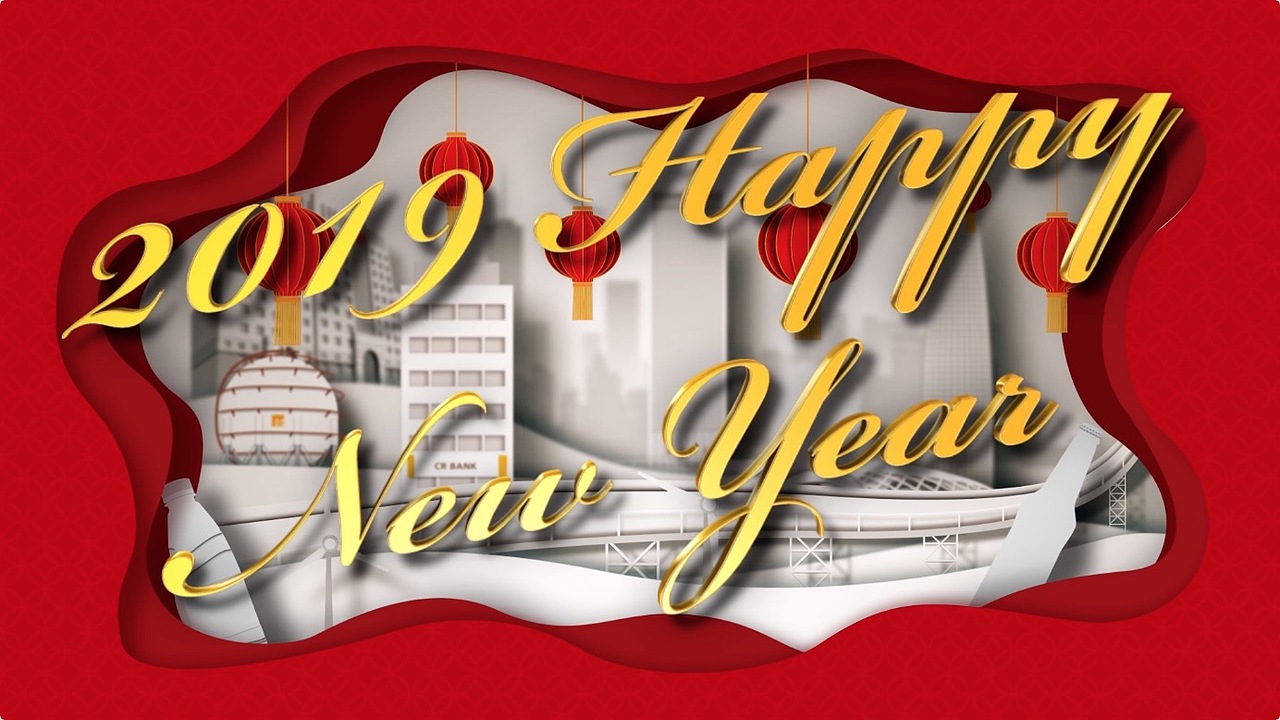 13【MAXIAD】华润集团新年贺卡动画