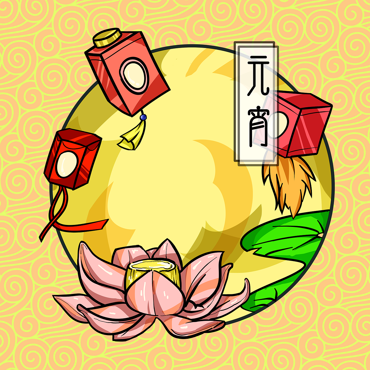 中国传统节日插画创作设计（图ZMTYxMzgxMzU2） - 绘本 - 站酷设计师阿鬼君原创素材 - 站酷ZCOOL