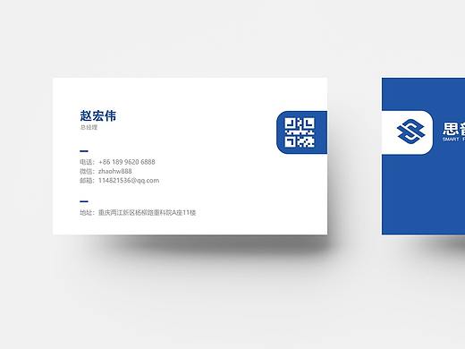 公司名片
