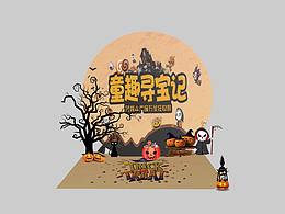 购物广场主KV与效果图