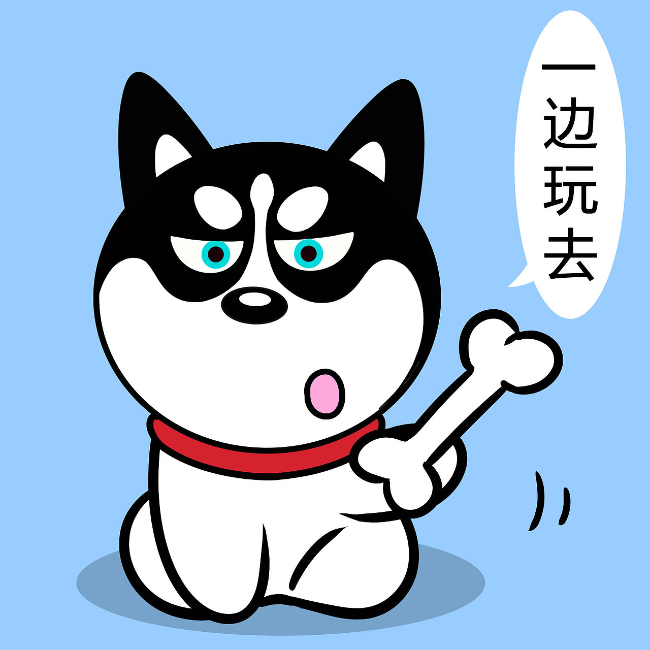 哈小齐表情（图ZMjI1ODUwNjY4） - 绘本 - 站酷设计师哈小齐原创素材 - 站酷ZCOOL