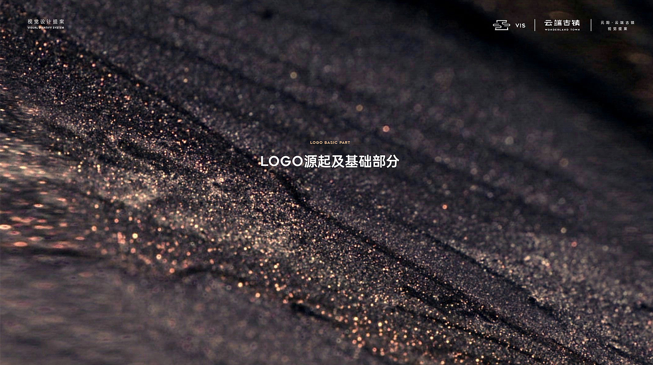 元阳·云端古镇——遇见万亩梯田