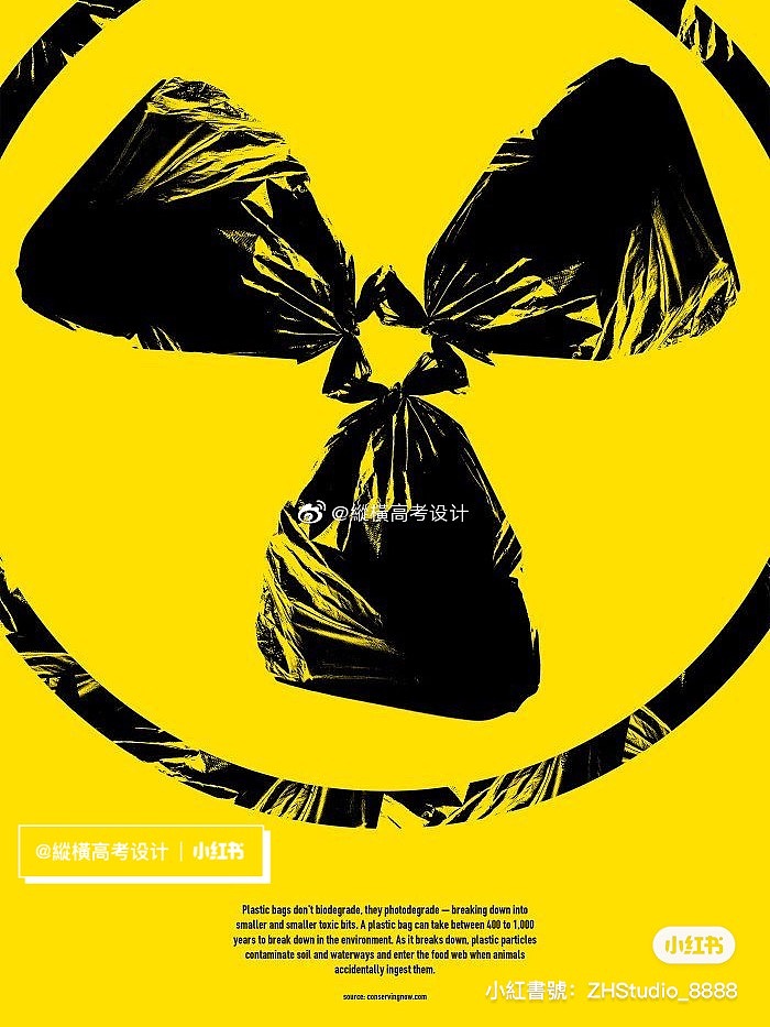 校考设计｜天美设计｜创意海报参考