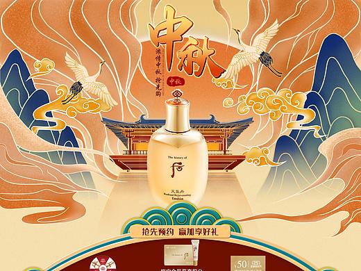 专题页