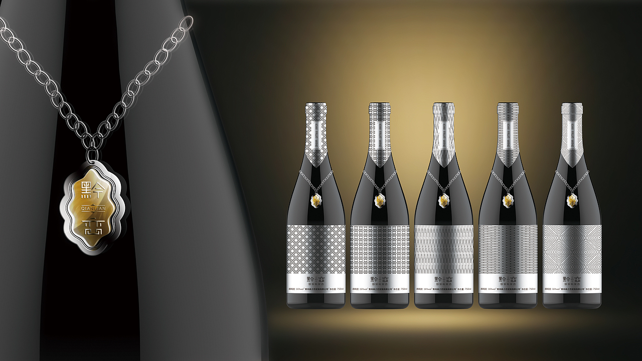 黔恋品牌猕猴桃果酒