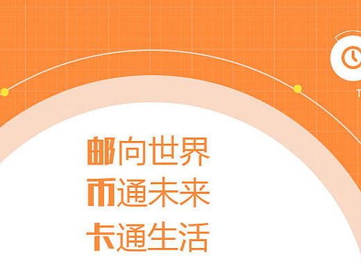 郵幣卡廣告圖片（個(gè)人主頁-ZMTQ5Nzc1NzY=） - 運(yùn)營設(shè)計(jì) - 站酷設(shè)計(jì)師xiuqixiaoduo原創(chuàng)素材 - 站酷ZCOOL
