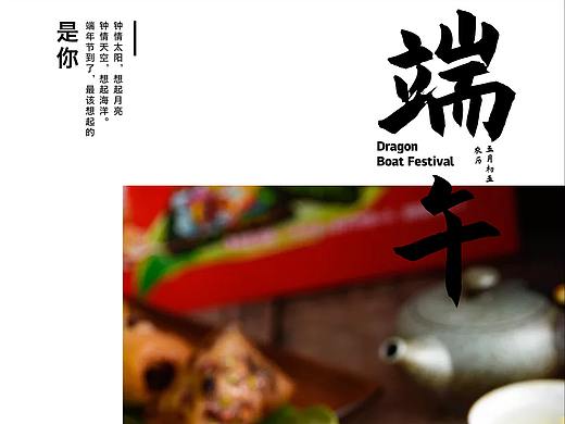 节假日海报