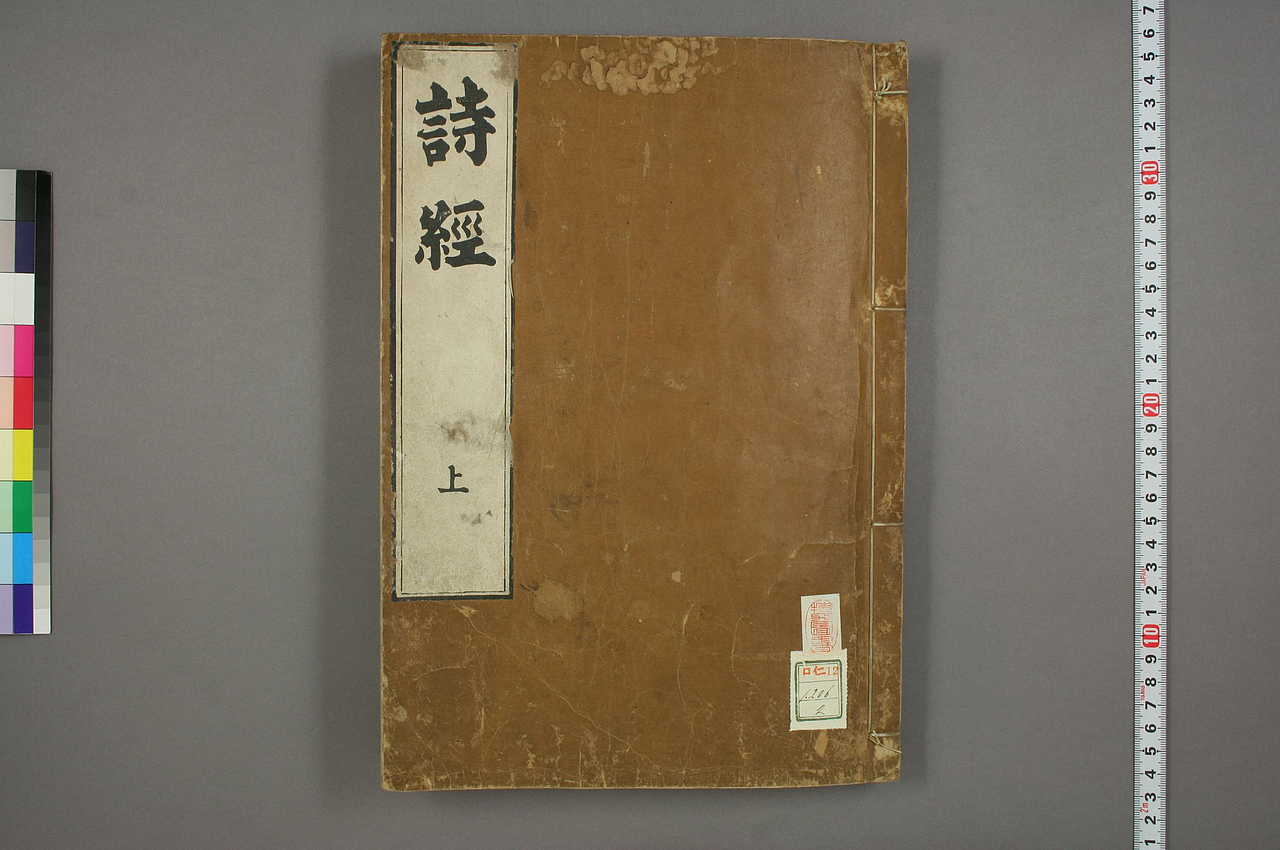 《诗经》字库制作（这标题有点狂，啊哈哈）（图ZNzY3NTE2MzY=） - 字体/字形 - 站酷设计师童斌杰0902原创素材 - 站酷ZCOOL