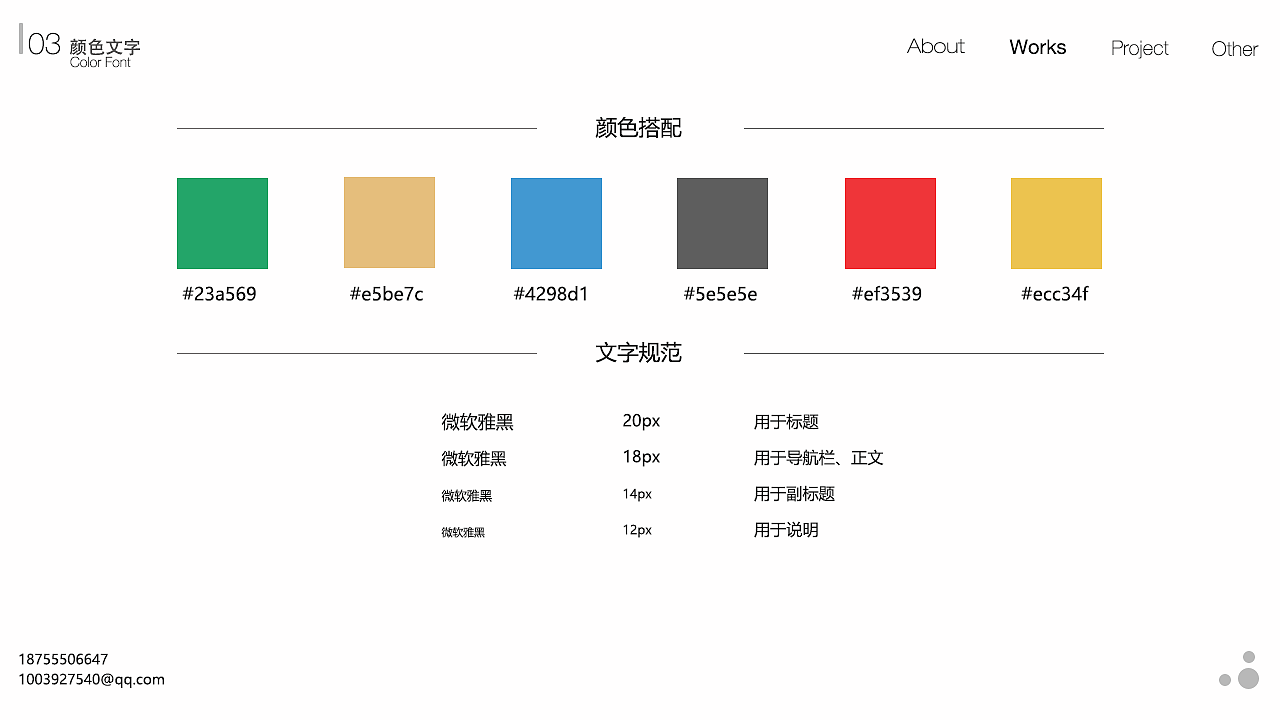 求职简历/个人作品集（图ZMTA2OTU0Mzcy） - APP界面 - 站酷设计师云诩原创素材 - 站酷ZCOOL
