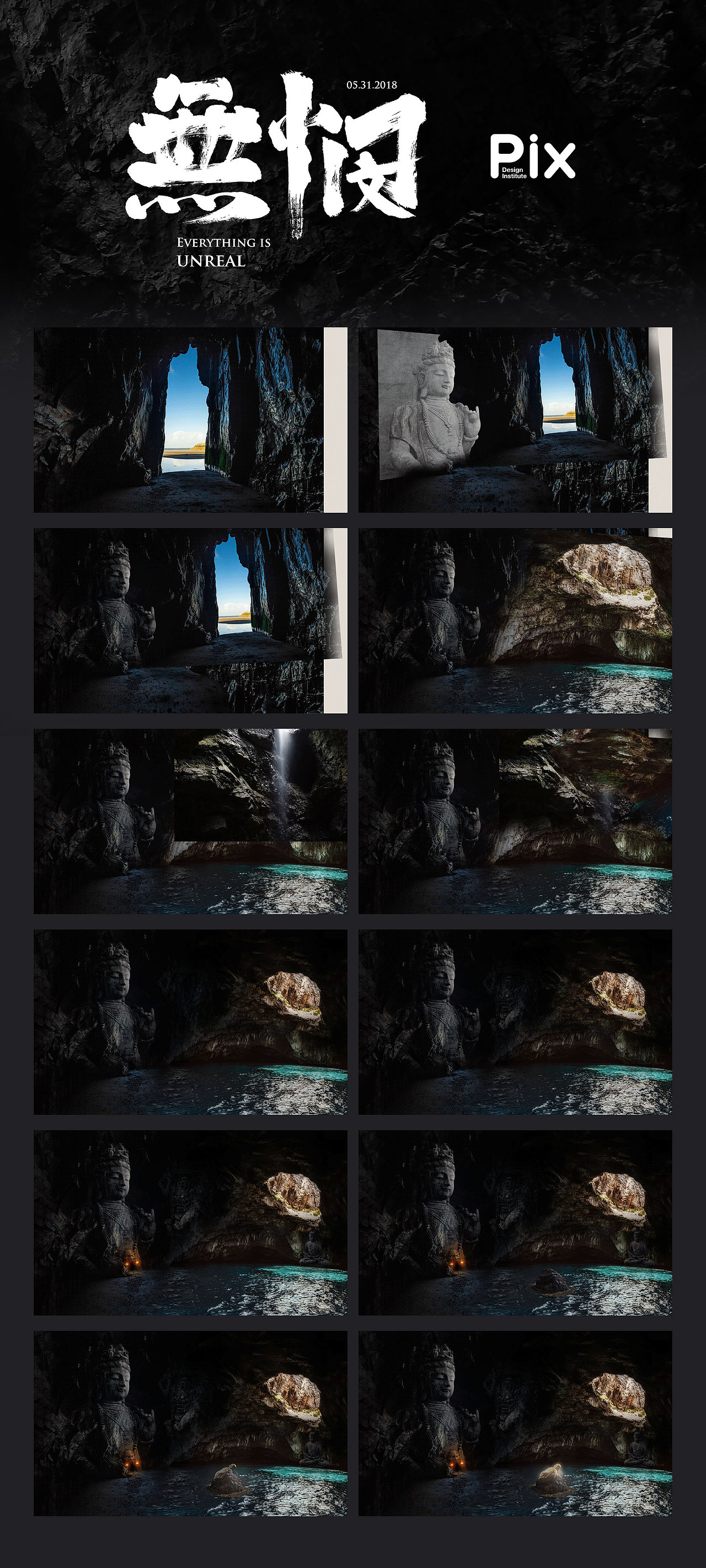 Everything is unreal