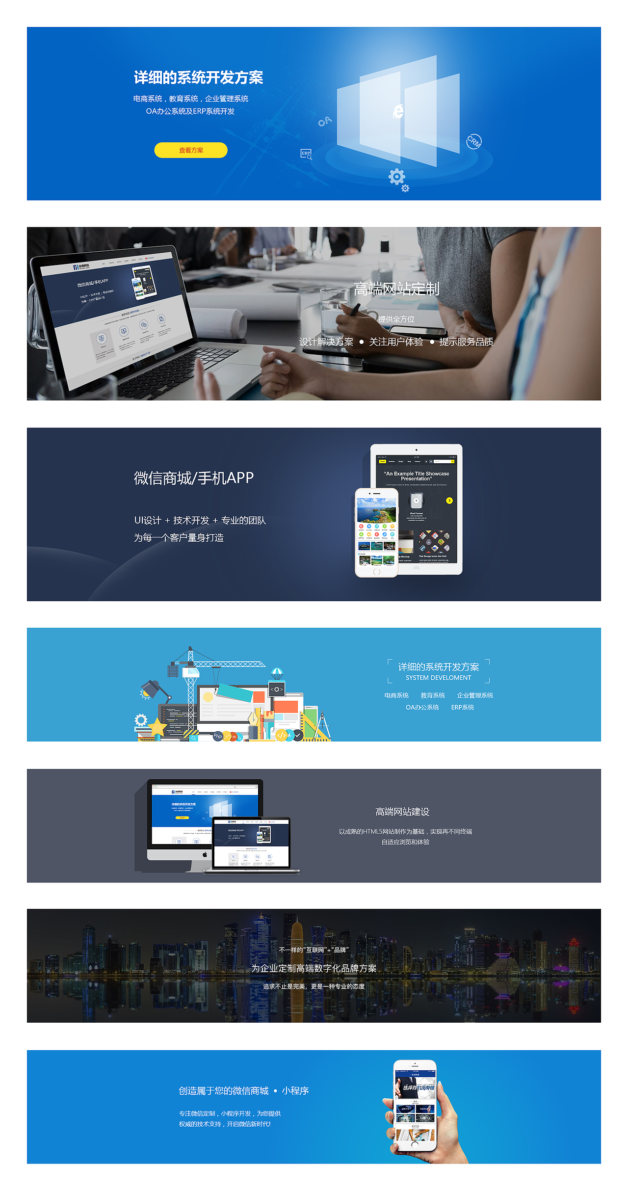 公司官网banner（图ZMTE3MzE0ODQ4） - 运营设计 - 站酷设计师Cold_MO原创素材 - 站酷ZCOOL