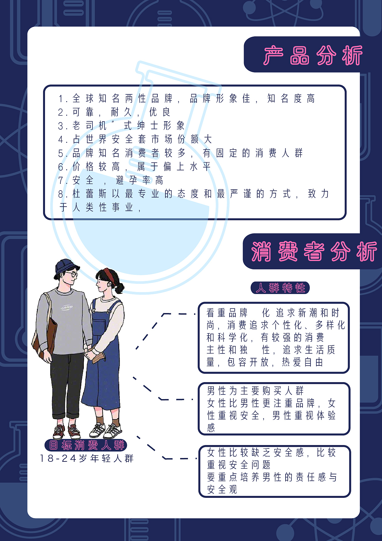 aaaa科学实验室（图ZMjQ5NTk3MDQ0） - 文案/策划 - 站酷设计师是阿瑶阿原创素材 - 站酷ZCOOL